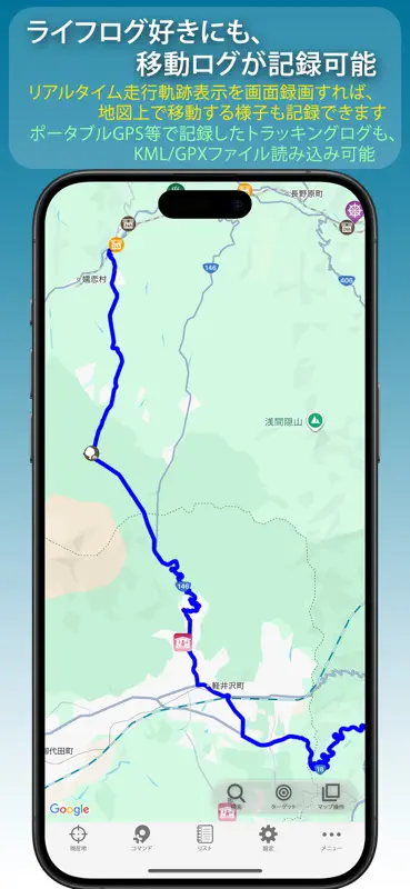 道の駅+車中泊マップ drivePmap v3 screenshot 4 of 8