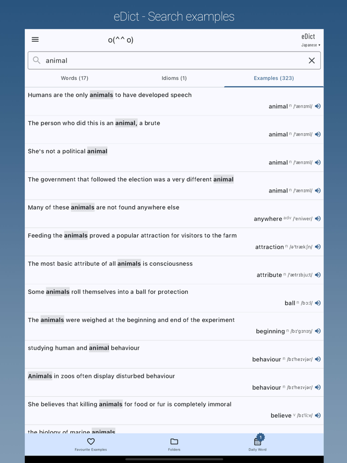 eDict - English Dictionary