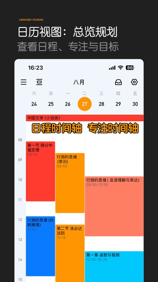 #3. 进度条 (macOS) 由: 巨 林