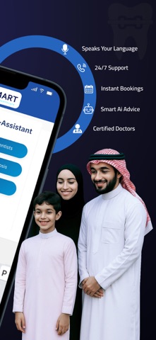 DSmart AI iPhone screenshot
