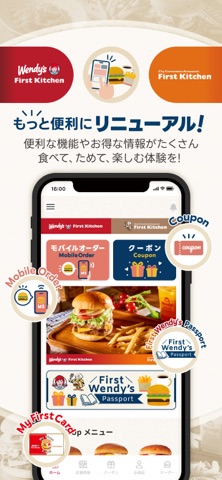 ウェンディーズ・ファーストキッチン 公式アプリ iPhone screenshot 1