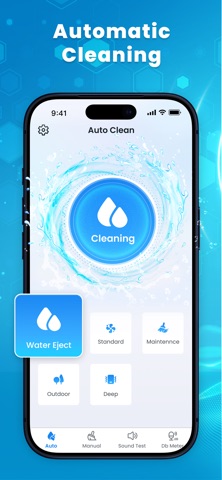 扬声器清洁器：排水工具 screenshot