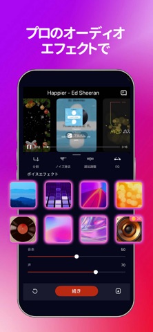 StarMaker Lite のスクリーンショット