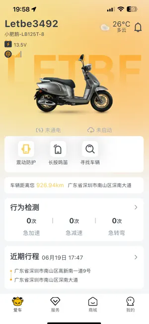 猎变 screenshot 2