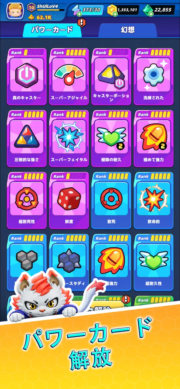 Star Blaster: Space Roguelike iOS Mod IPA screenshot 5 - iOS game interface