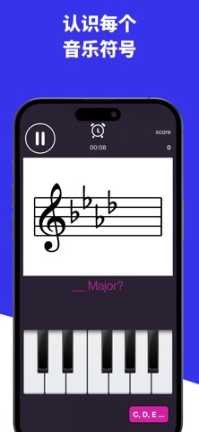 学习音乐音符 - ChordIQ screenshot