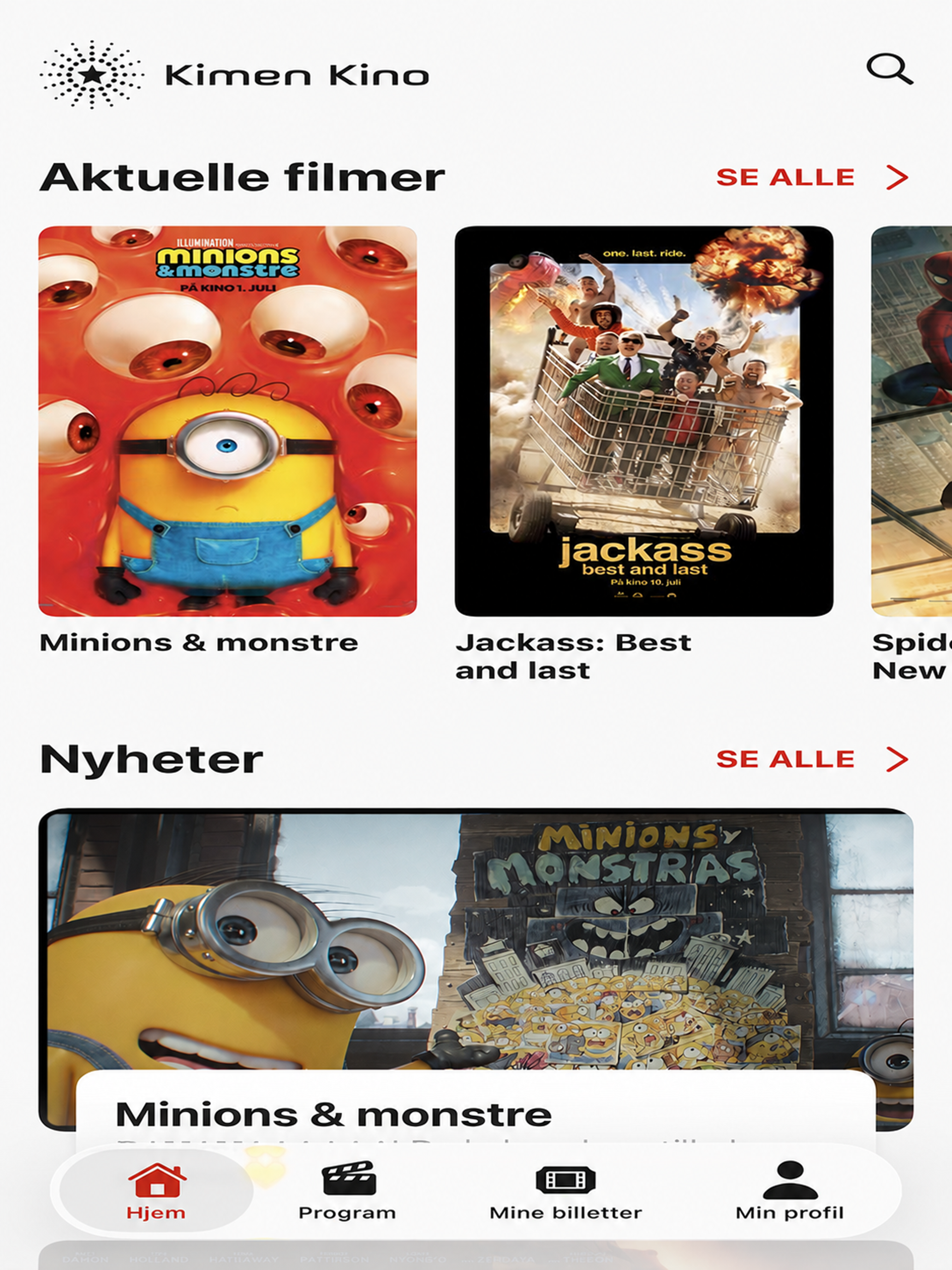 Kimen Kino screenshot 4