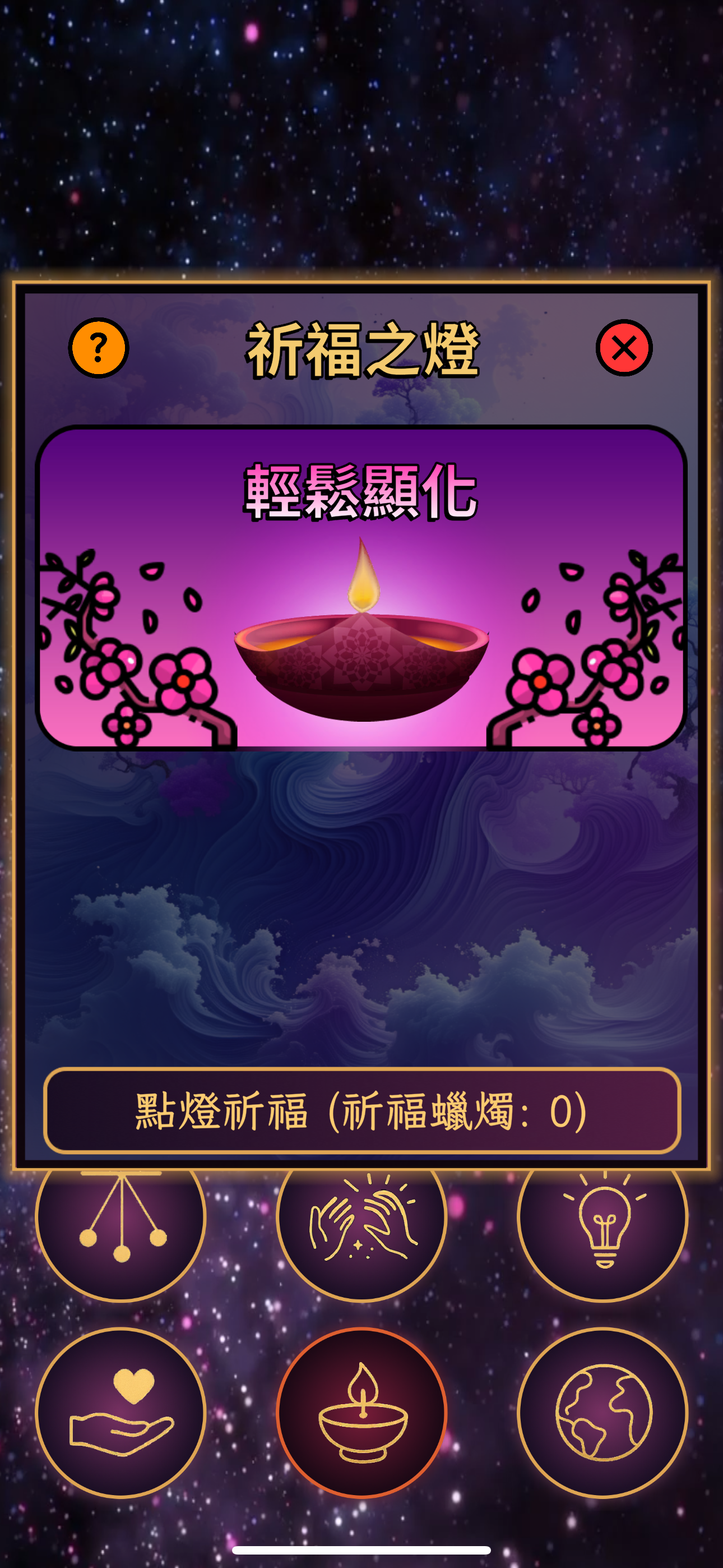 超級玩家