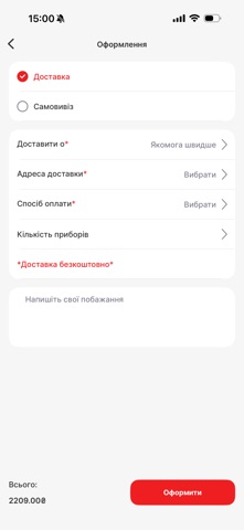 Sushizoom - доставка суші screenshot
