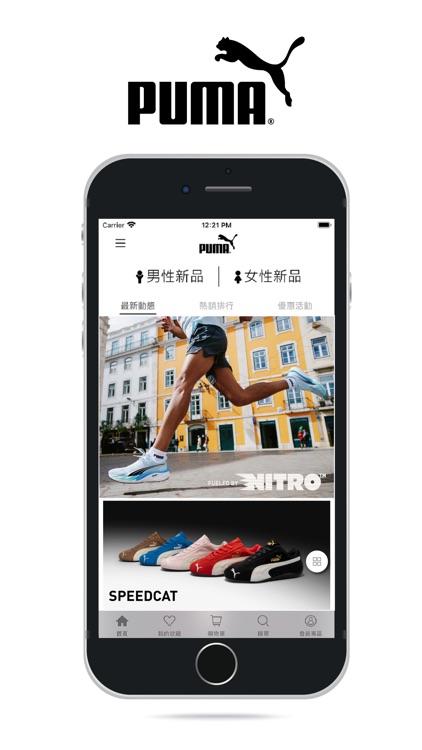 PUMA台灣官方購物網站