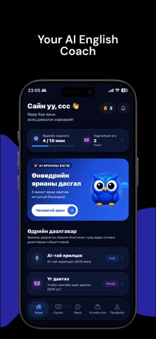 Ollo - English Learning Screenshot 2 of 10