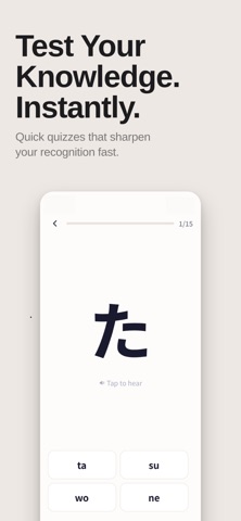 Hiragana Practice - Learn Kana screenshot