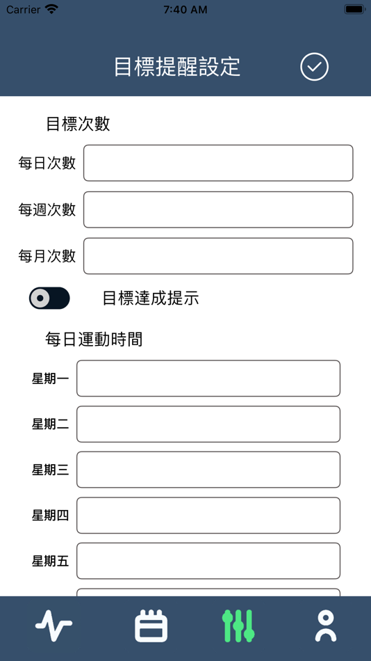 #4. 艾力動 (iOS) 由: YU BO CHENG INFORMATION CO., LTD.