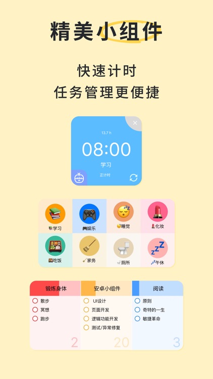 Time Mate-Easier Time Tracking screenshot-9
