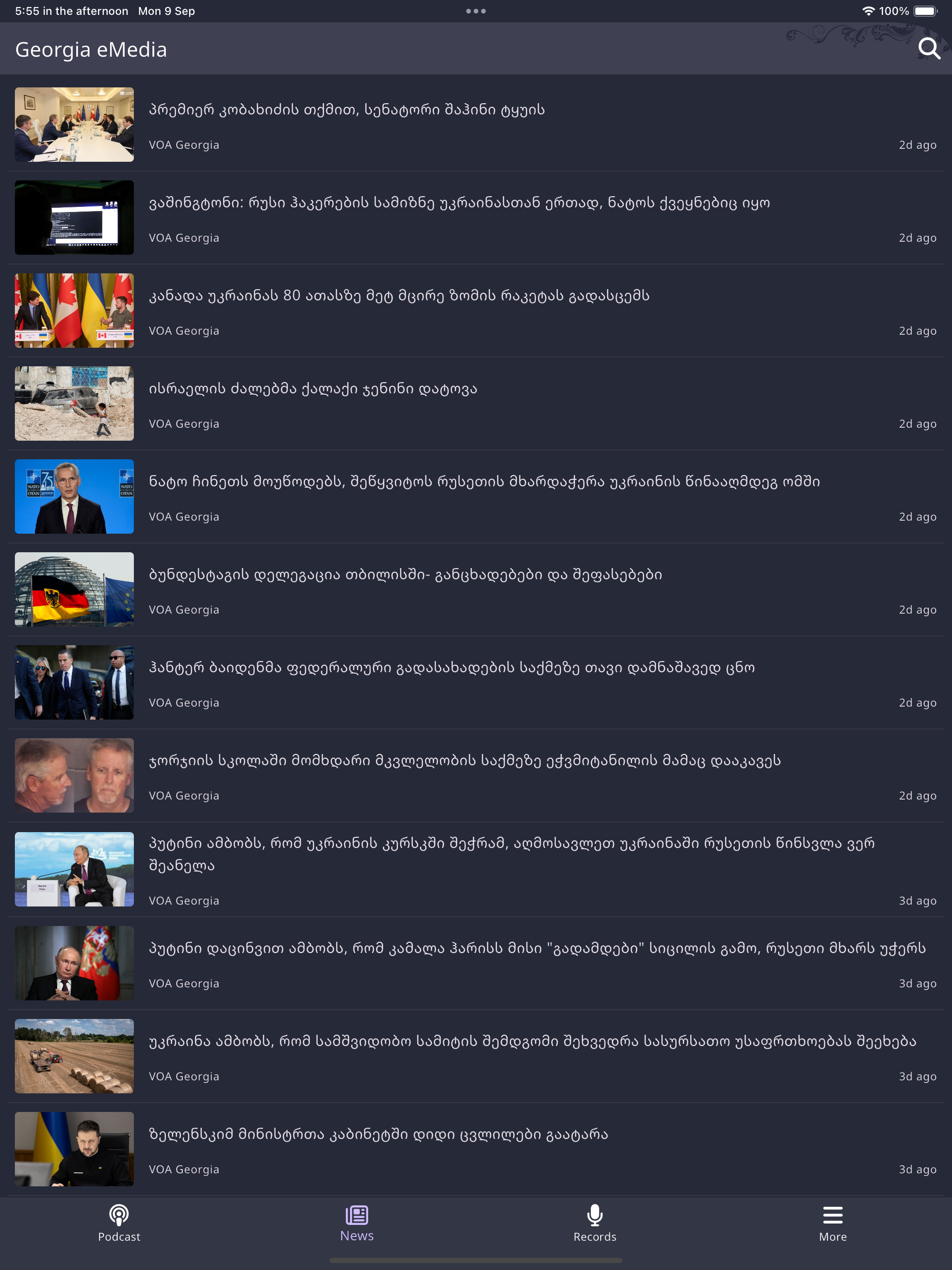 Georgia eMedia