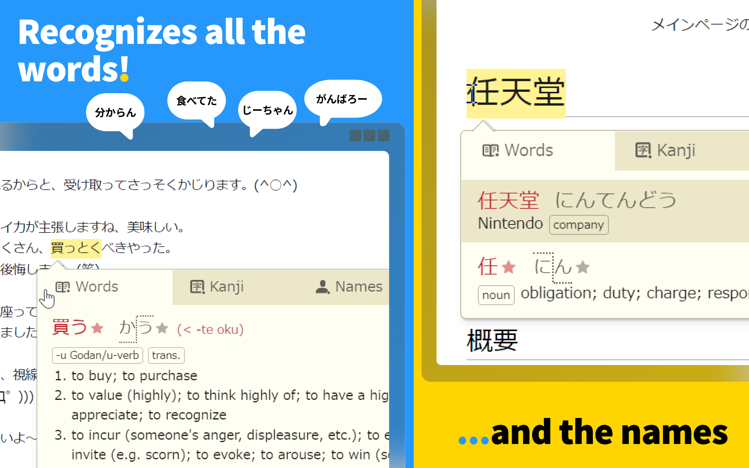 10ten Japanese Reader