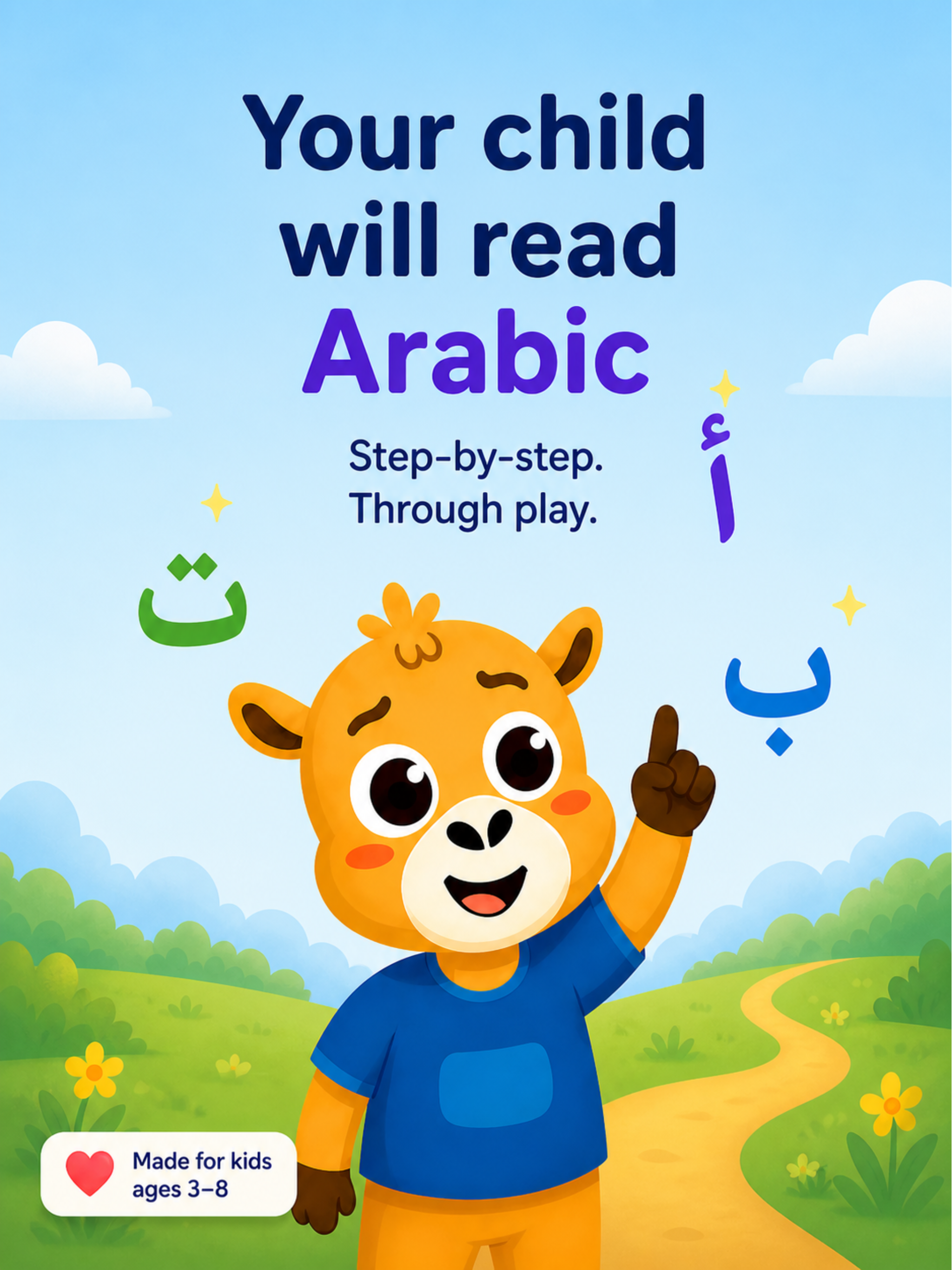 Kalam Readers: Arabic Phonics