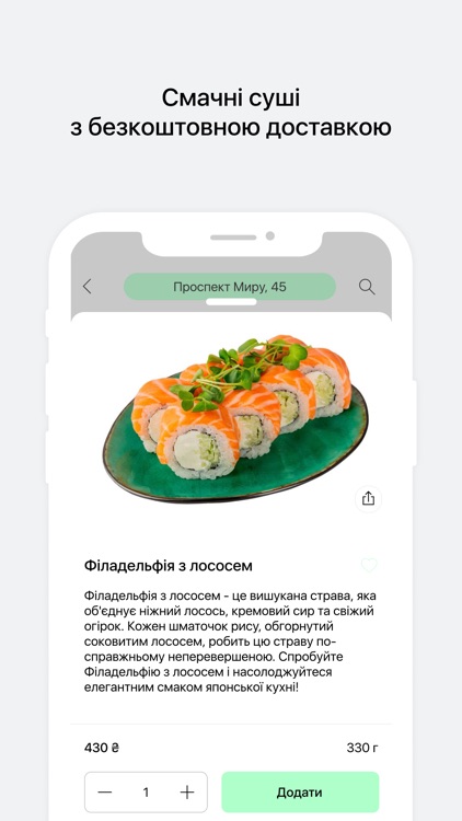 Panda Rolls - доставка суші