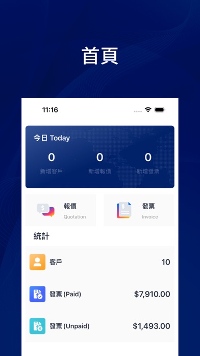 Kai Shing Admin Screenshot