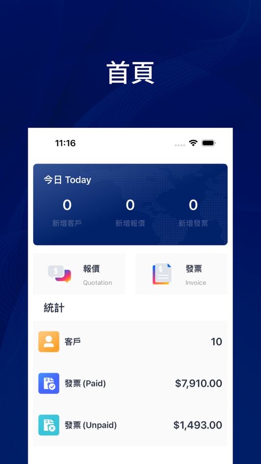 #1. Kai Shing Admin (iOS) Podle: BSurprise Company Limited