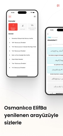 Osmanlıca ElifBa screenshot
