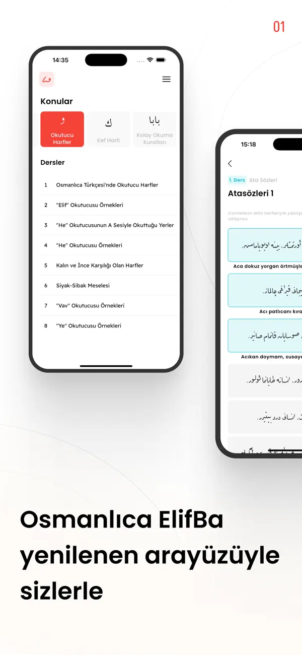 Screenshot #1 pour Osmanlıca ElifBa