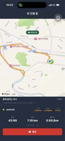 런마켓 iPhone screenshot