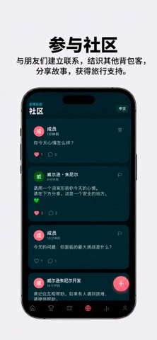 MyLung:戒烟助手·告别香烟 screenshot