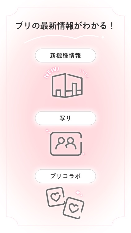 ピクトリンク screenshot-6