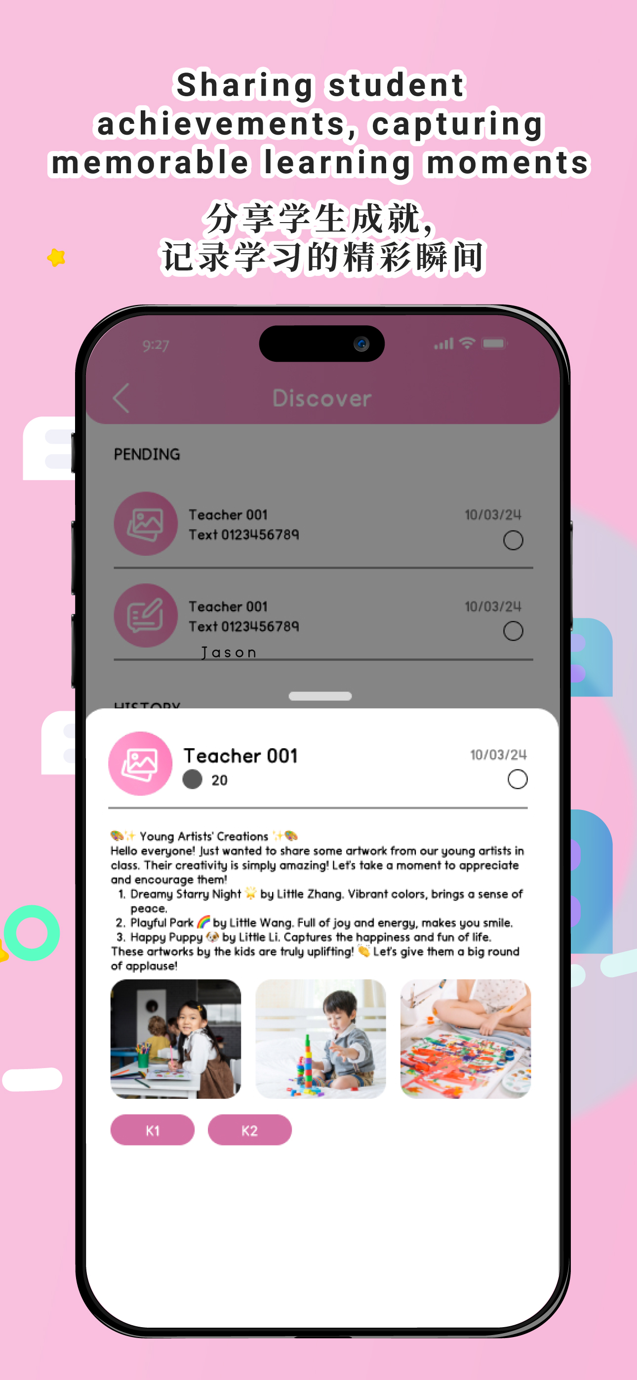 YOYO Edu screenshot 3