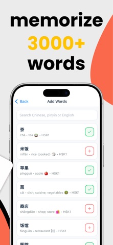 Chinese Shifu: HSK Vocab screenshot
