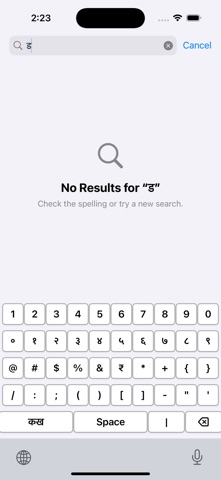 Hindi KeyBoard App Screenshot 5 of 5