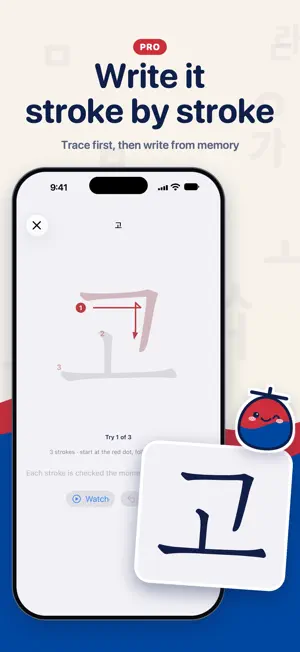 TORI Korean Alphabet screenshot 3
