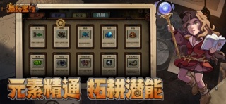 最终坚守 screenshot