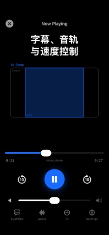 External Display Video Player screenshot