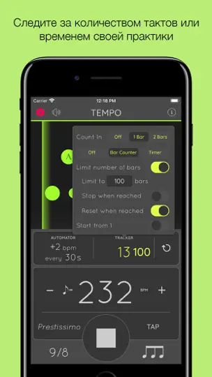 Скриншот Metronome: Tempo Lite на iPhone 2