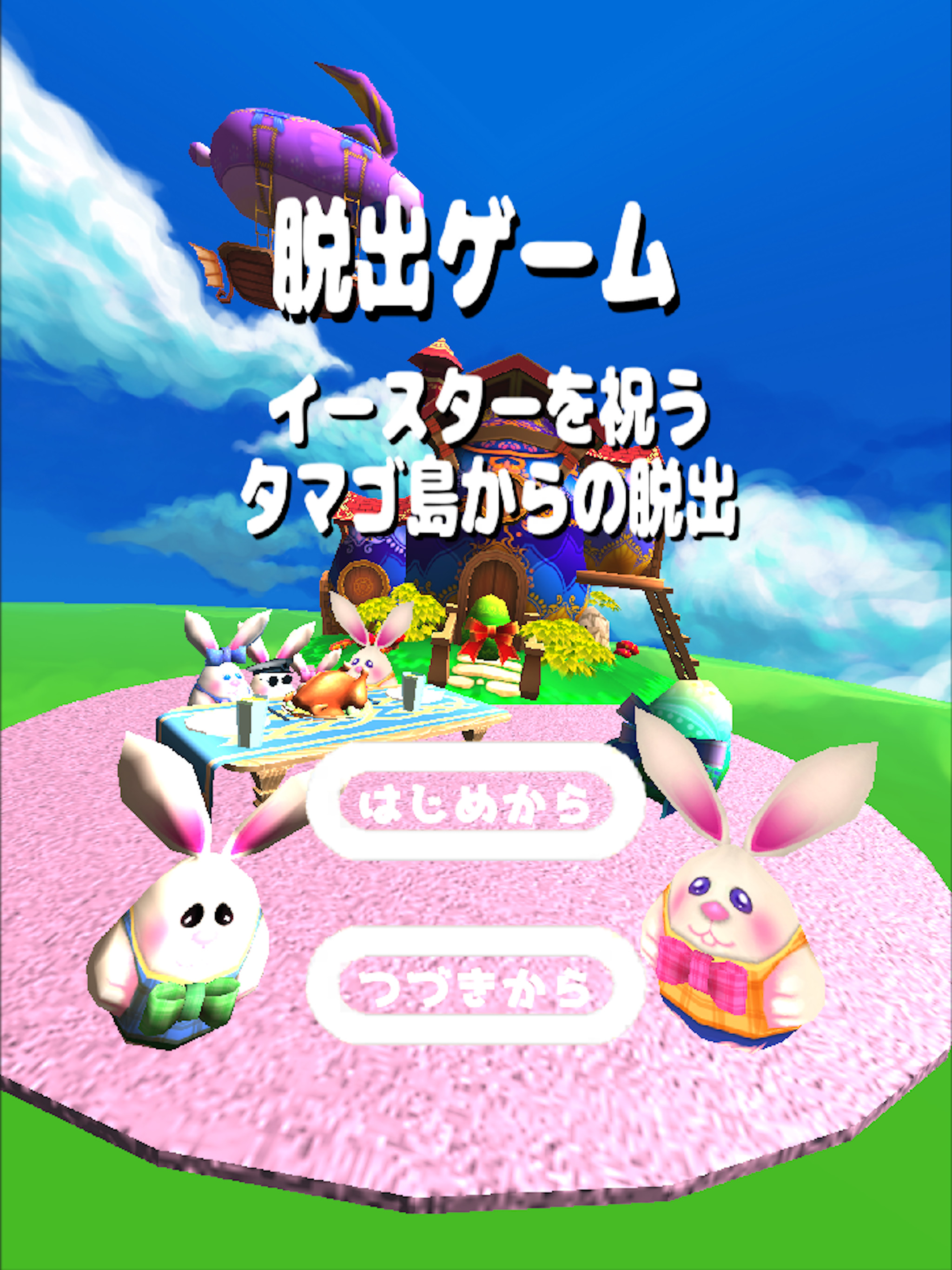 Escape Game Easter and Bunnys screenshot 8