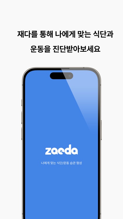 Zaeda : AI Health Coach