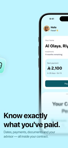 Ejari | ايجاري iPhone screenshot 7