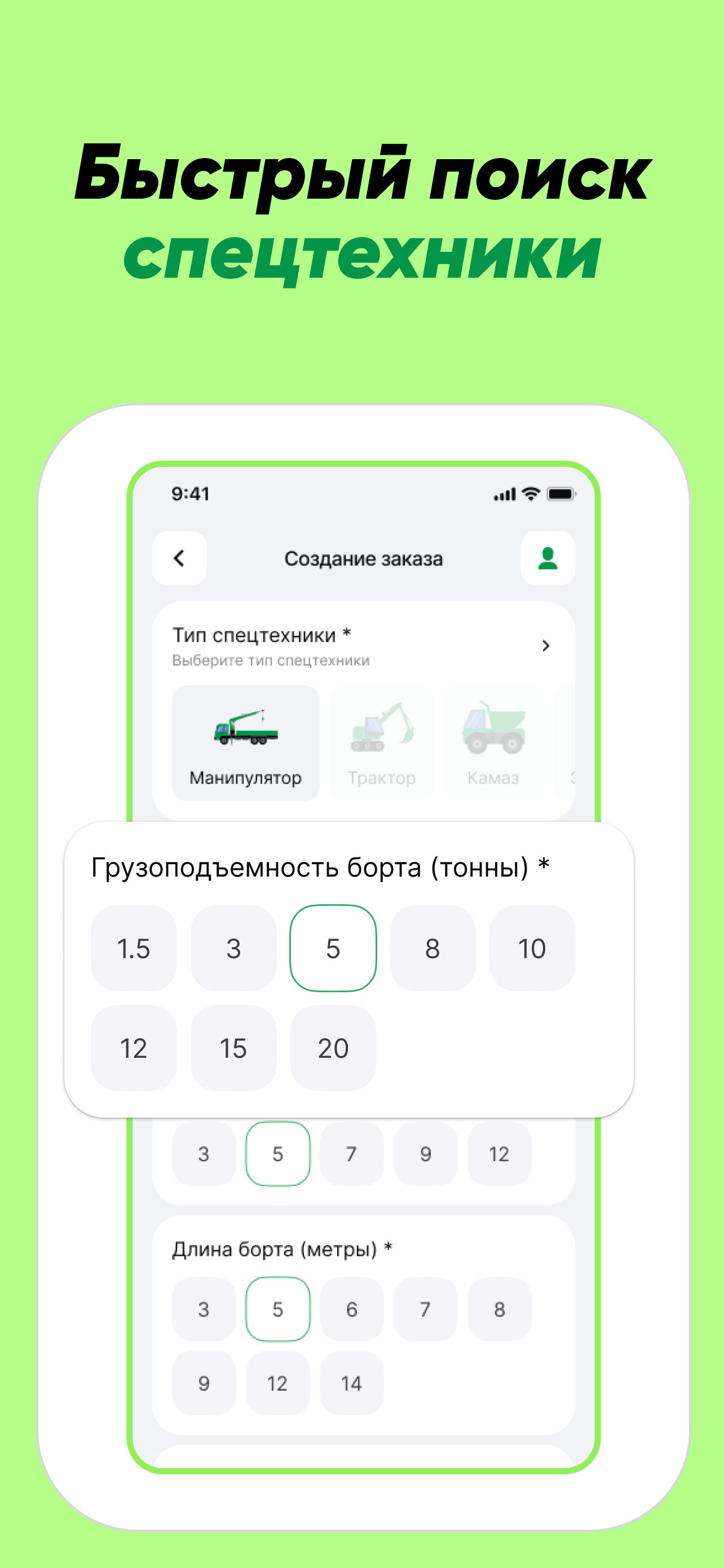 Gruzim screenshot 3