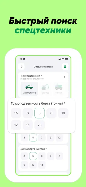 Gruzim screenshot 3
