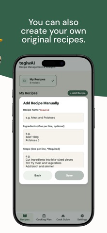 tegiwAI screenshot