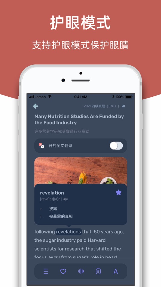 #6. 柠檬英语阅读 (iOS) Oleh: Chengdu Ningmengyoumeng Science & Technology Co., Ltd