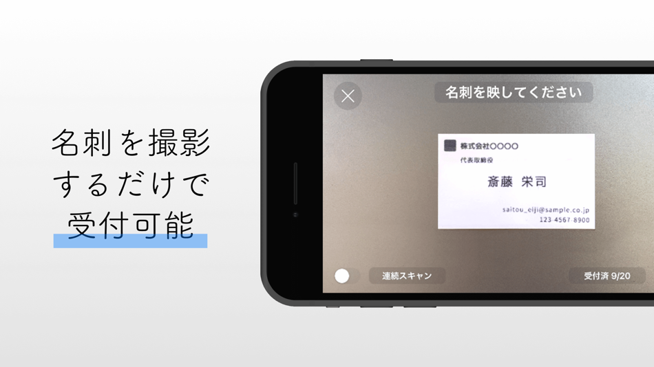 #1. AutoReception (iOS) 由: Dreamonline,inc.