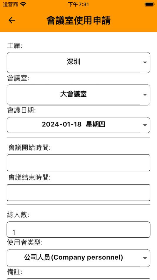 #6. WL_APP (iOS) 来自: xiqiang yang