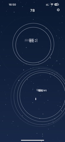 一念禅音 - 水滴、木鱼和撞钟 screenshot