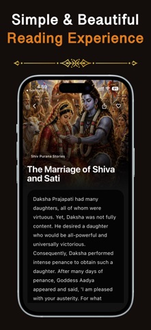Shiv Puran English screenshot