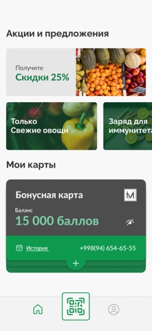MAGNIT screenshot