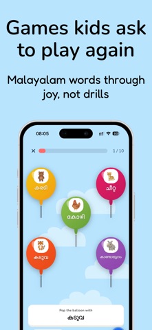 Swara: Play & Learn Malayalam screenshot