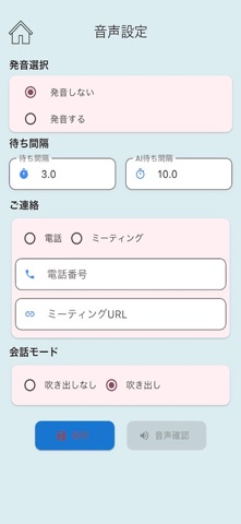 konata screenshot